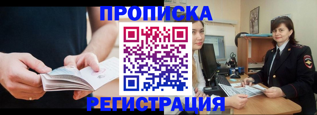 регистрация для школы в Киржаче